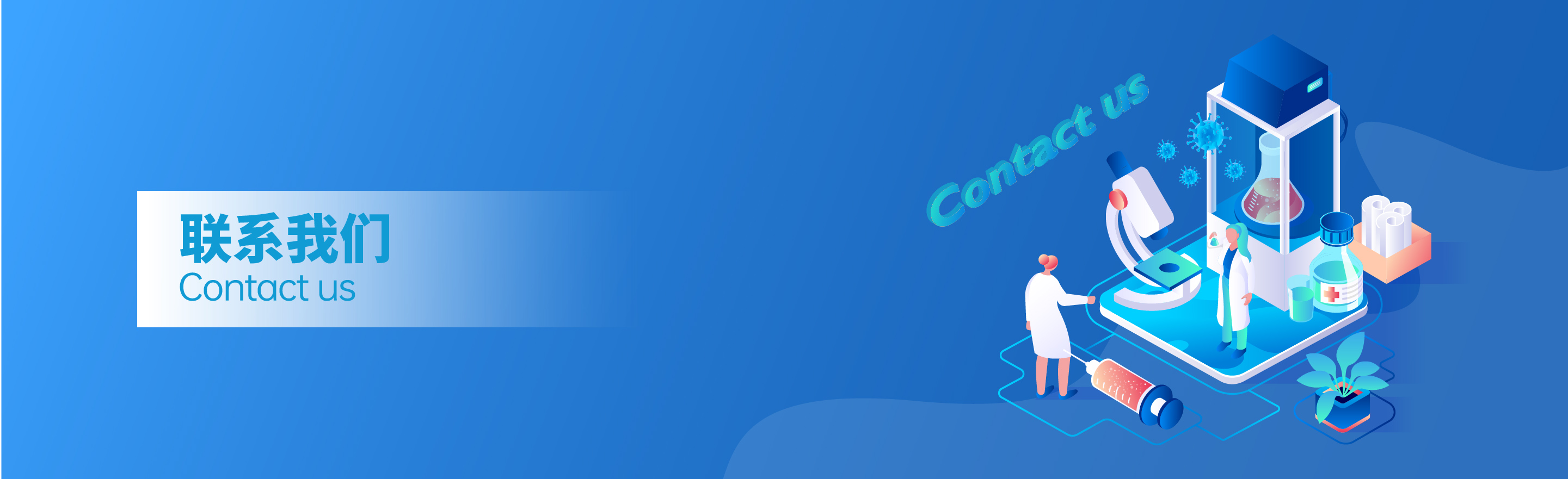 <b>哈尔滨博诚钢构彩板有限责任公司-联系我们</b>